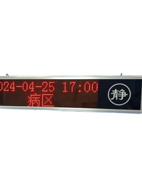 P4.75单色双色医院走廊语音叫号屏双面led屏485TCP/TP通讯