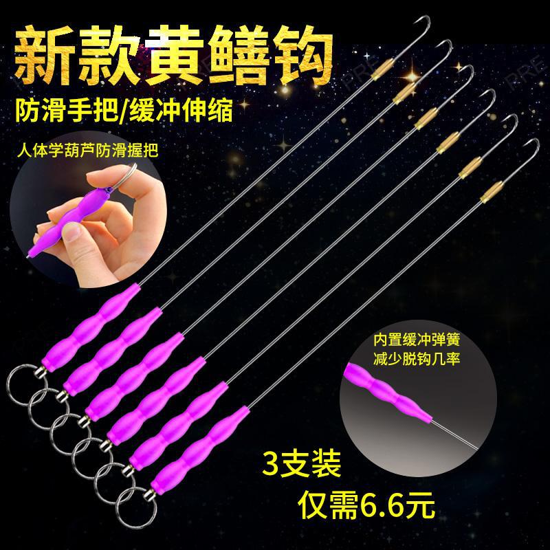 钢丝绳不锈钢黄鳝倒刺懒人鱼钩