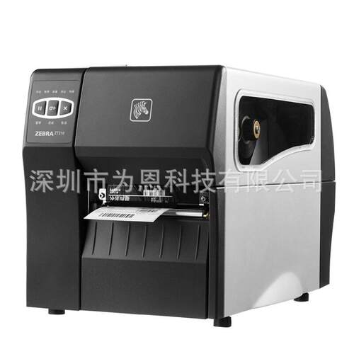 TSC 条码打印机 T6532 桌面打印机