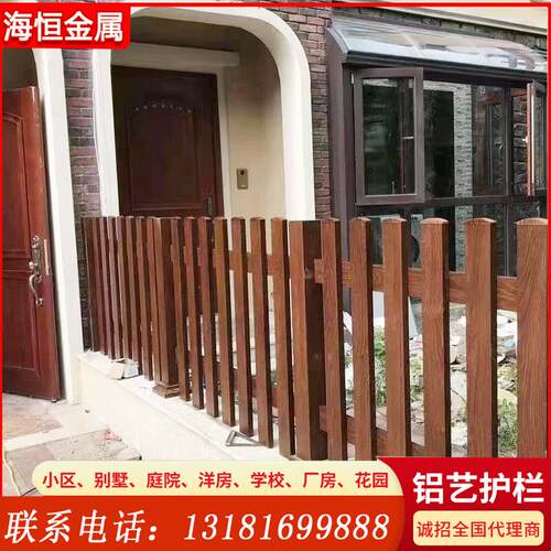 新款庭院小区铝艺围栏花园阳台农村别墅栅栏欧式铝艺护栏围墙栅栏