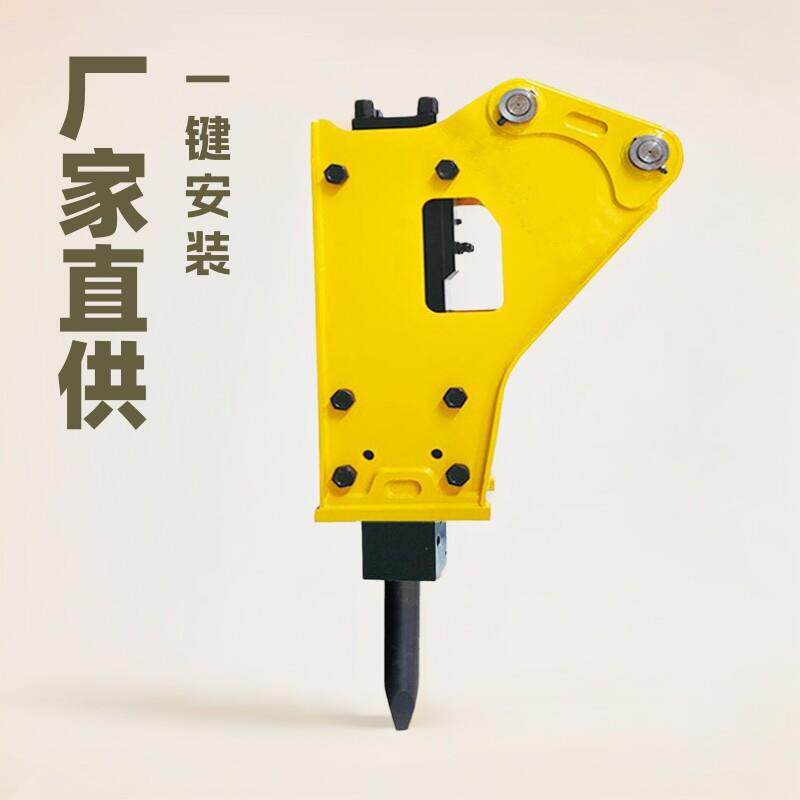 挖掘机炮头厂家直角锤三角锤装载机现货改装破碎锤液压破碎锤