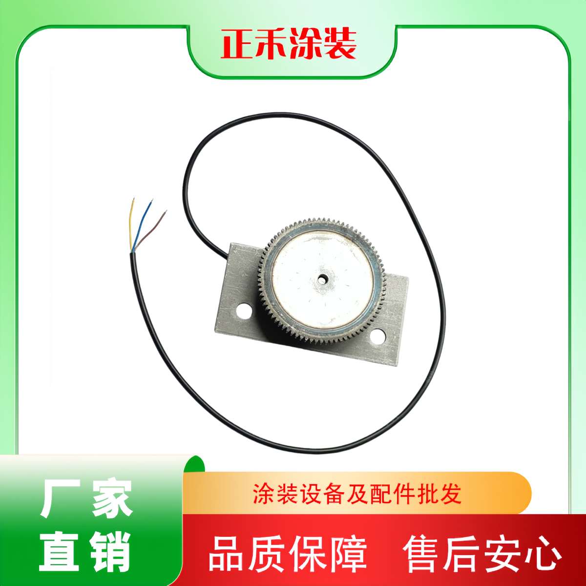 往复机编码器升降机编码器自动喷塑角位移定位器升降机喷涂电位器