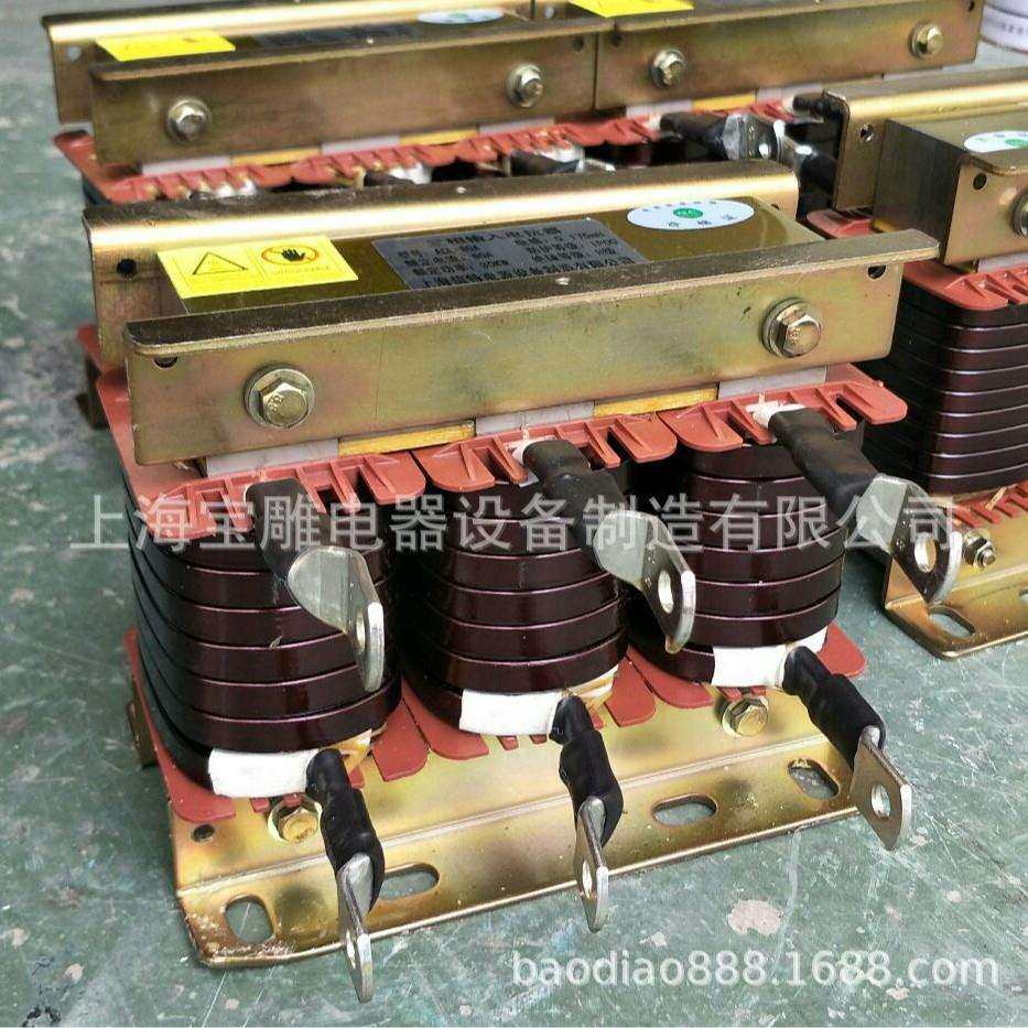 厂家直销电抗器ACL-80A三相输入电抗器 三相输出电抗器30KW/40KW