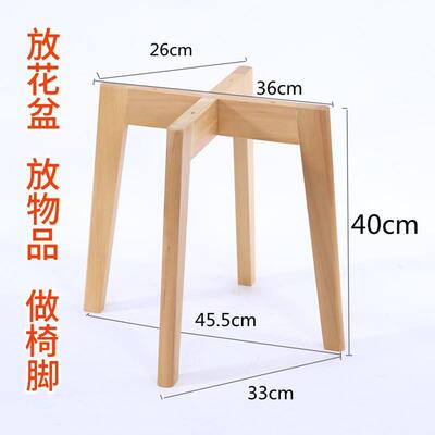 简约木头腿茶几桌腿办公家具桌腿花盆支架黑色凳子脚五金配件