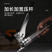 宽客手动黄油油枪器齿轮透注油挖掘机明汽车牛409枪高压小型黄油