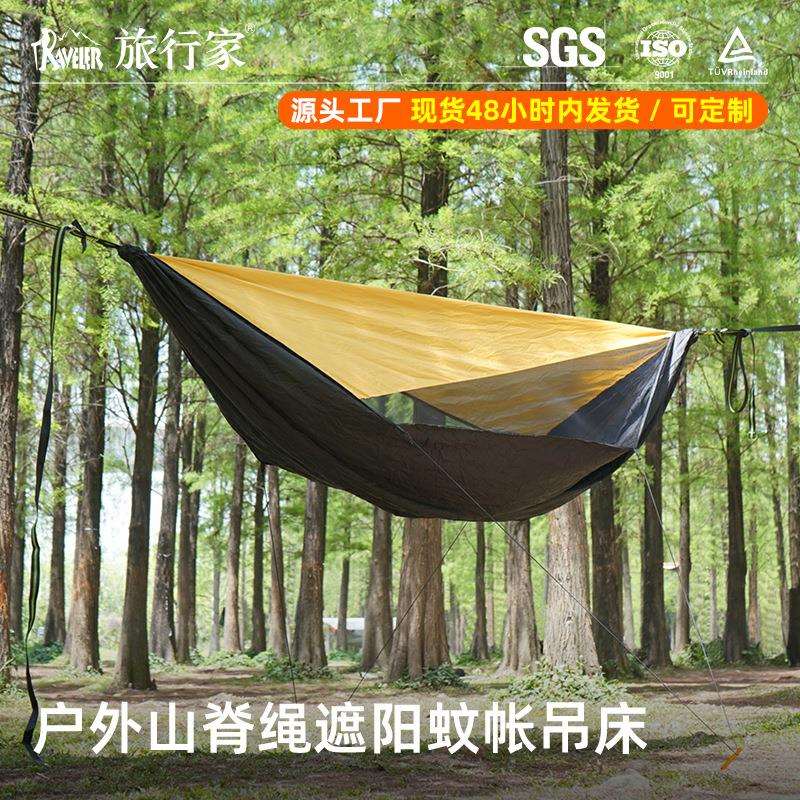 吊床户外防晒遮阳吊床双人防侧翻速开防蚊吊床天幕野营蚊帐吊床