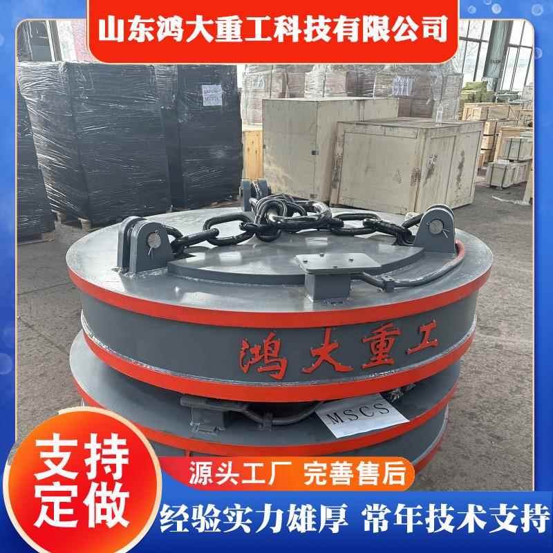 工业吸铁废品圆形高频强磁电磁铁挖掘机叉车铁块电磁吸盘