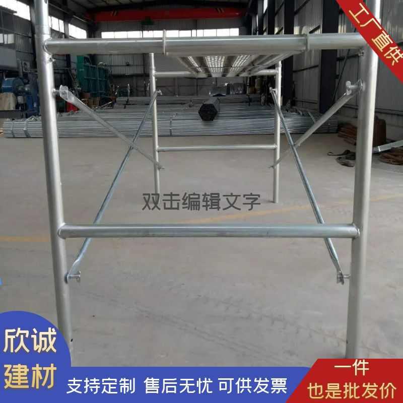 厂家供应 移动脚手架 1米建筑脚手架 脚手架配件 爬梯防滑