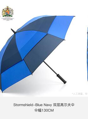 正品f男u室lton英国王御用富尔顿士双层抗风暴雨专用伞商务大高级