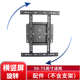 横竖屏旋转电视挂架配件电视壁挂架竖屏电视落地支架配件32 75寸