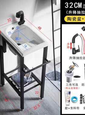 新款小户落地板陶瓷洗衣带盆型搓衣阳台超深洗F76S5558水槽池3541