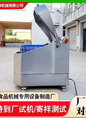 不锈钢生肉鱼虾脱水机离心式蔬菜甩干机变频蔬菜切丁脱水甩水机