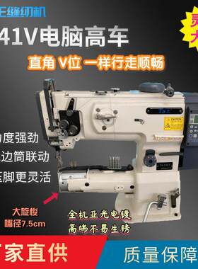 Ta王他王1341V特种圆筒形高车厚料皮革高头车箱包汽车脚垫包边机