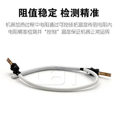 原装 理光MP 4000B 4001 4002 5000B 5001 5002 定影 热敏电阻