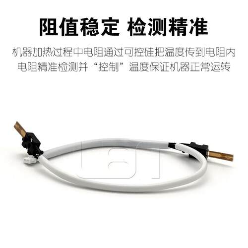 原装 理光MP 4000B 4001 4002 5000B 5001 5002 定影 热敏电阻