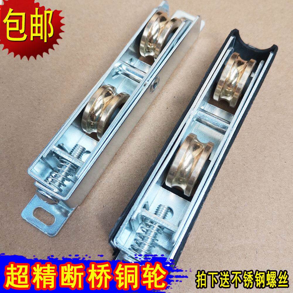 承重型断桥铝门窗滑轮60 70 80铜轮推拉移门窗静音轮轨道轴钢滚轮