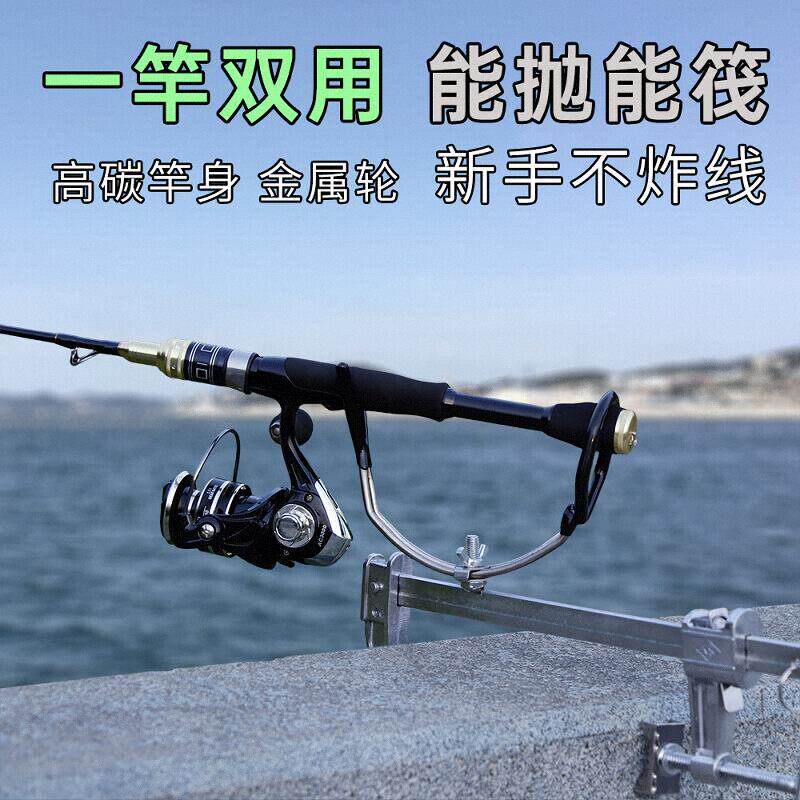 桥钓竿套装卷线器筏竿全套桥伐杆桥上钓鱼全钛半钛竿稍能抛能筏竿