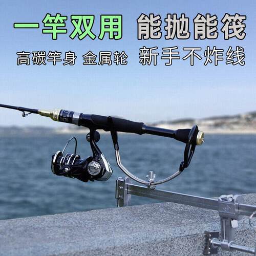 桥钓竿套装卷线器筏竿全套桥伐杆桥上钓鱼全钛半钛竿稍能抛能筏竿