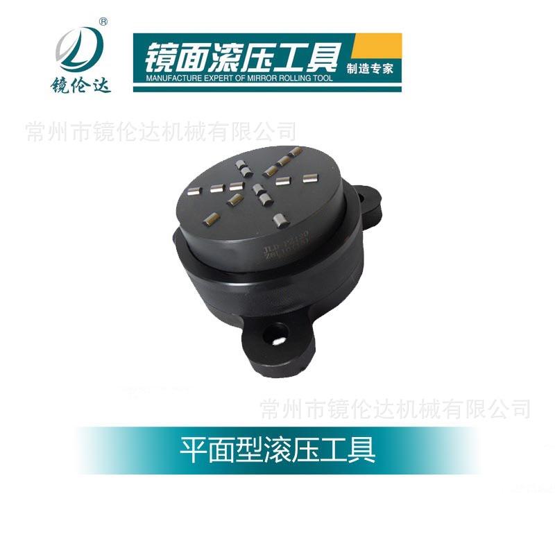 平面滚压刀镜面挤光刀非标设计滚光刀数控刀具机床厂家直供