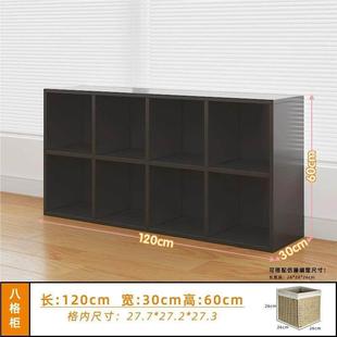 定制实木自由组合格子柜书架置物架落地书柜矮柜收纳柜柜子收纳柜