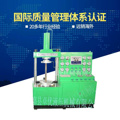 厂家生产 FSJ-L型系列液压阀门压力试验机 立式数显压力试验机
