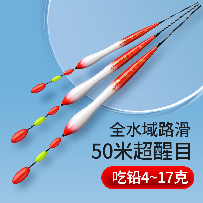 远投矶钓路滑浮漂青草鲢鳙大物鱼漂加粗醒目豆豆尾深水打醒目漂尾,户外/登山/野营/旅行用品,浮漂,淘宝优惠券,粉丝福利购,淘宝优惠卷