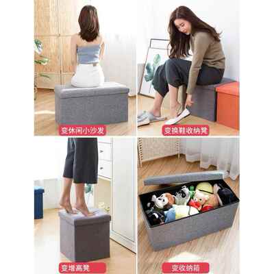 storage stool small rectangle chair shoe changing stool 凳椅