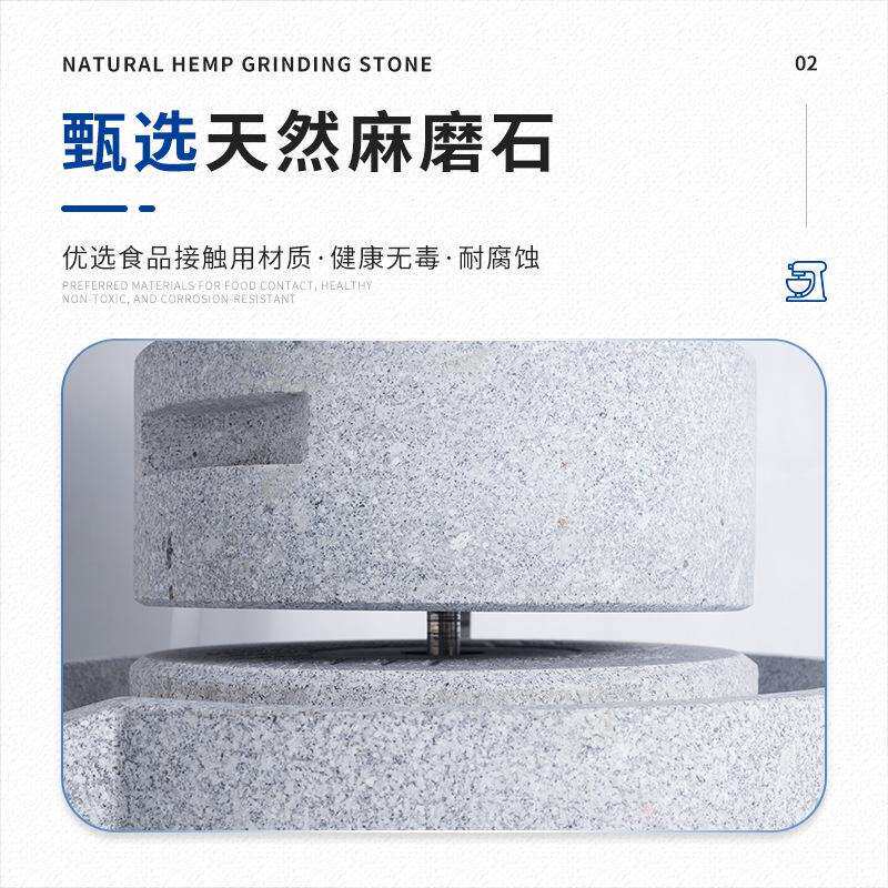 跨境顺威联电动石磨机磨大米磨黄豆磨芝麻磨辣椒打磨机