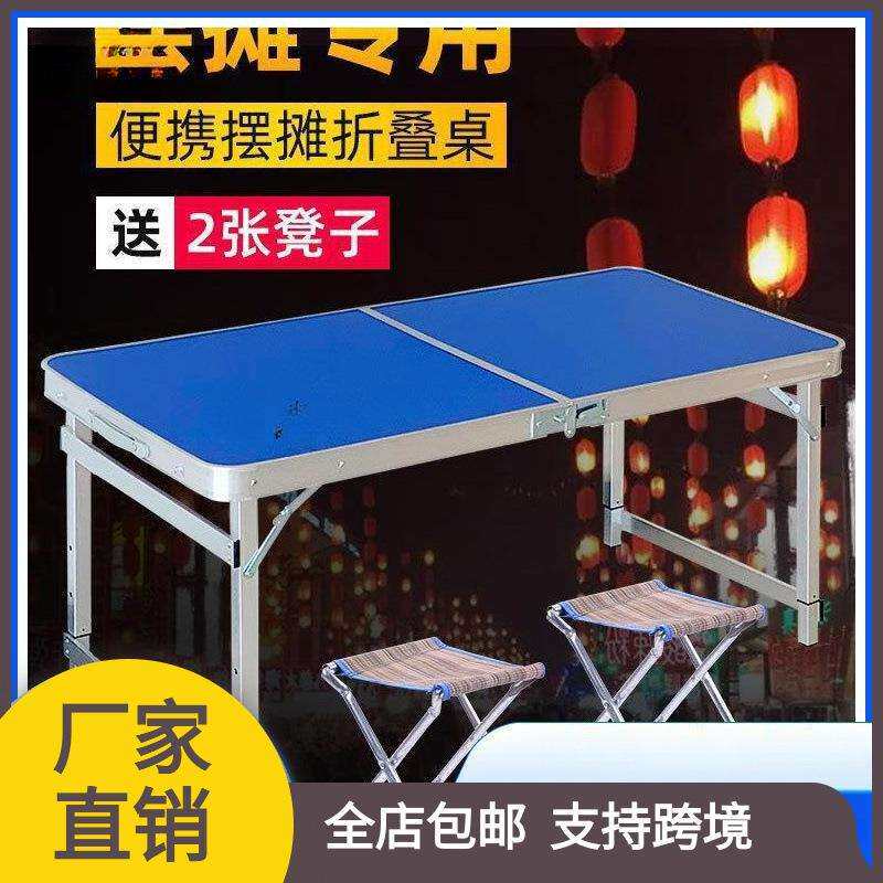卖货架子夜市折叠摆摊地摊展示架摆货架小饰品桌子便携户外多功能