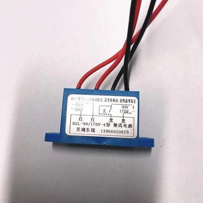 芜湖东瑞电磁制动器整流器变压器模块DZL-99/1DZLK-170/99-4-6