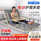 老人电动卧床起身辅助器家用起床翻身擡腿升降护理床垫起背器床垫