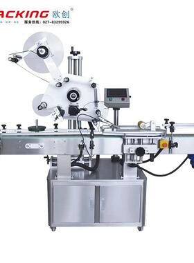 全自动日化食品罐头矿泉水贴标机可乐辣椒酱油红酒圆瓶贴标签设备