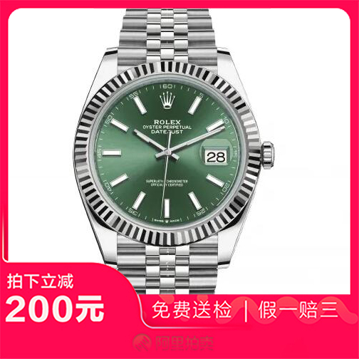 捡漏未使用99新劳力士日志型日历自动机械男士腕表126334绿盘热门