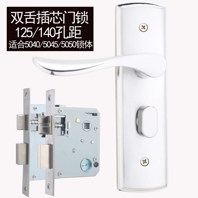 家用单舌双舌5050房间房门锁具配件125/140孔化妆室门锁带钥匙
