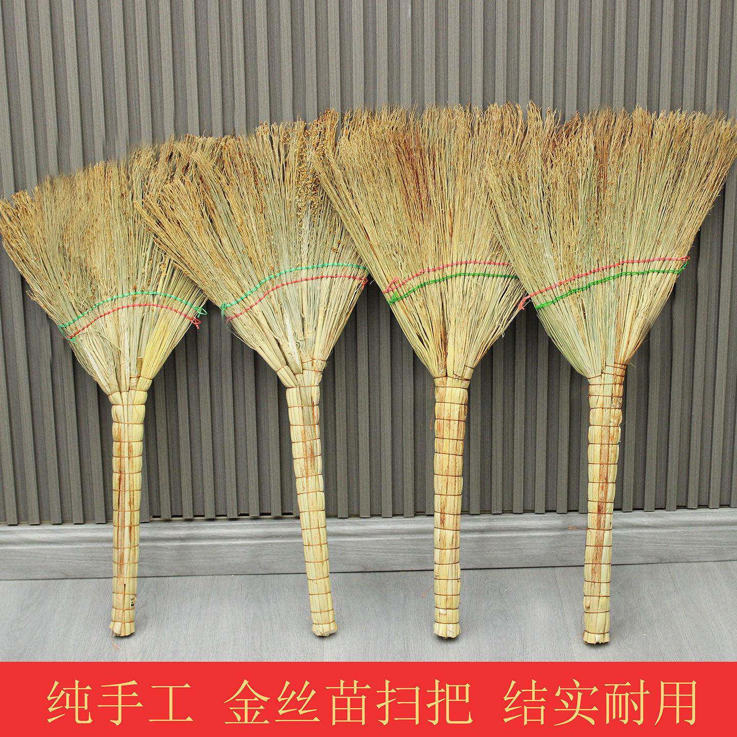 金丝苗老式高粱扫把农村扫地笤帚扫帚车间工业仓库环卫庭院家用