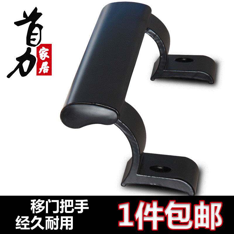 Aluminum alloy sliding door handle Aluminum alloy slidingin the Basic building materials , Home Hardware , Handle , Handle  category - from Buy2taobao.com to provide professional Taobao agent buy service