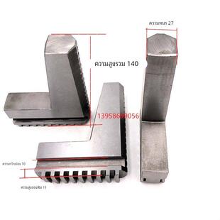 车床卡盘三爪加强型加高正爪加长反爪200 250强力卡爪爪脚配众环