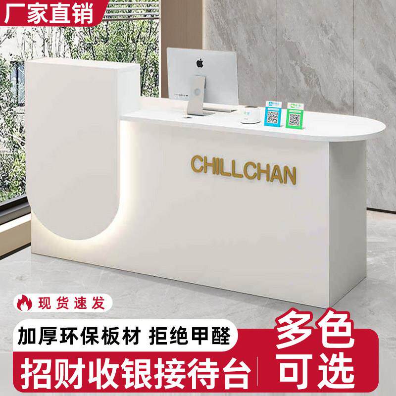 前台接待台店铺轻奢小型服装店吧台超市柜台简约美容院公司收银柜图片