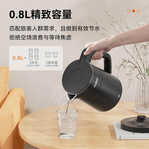 ZEABO智博酒店烧水壶0.8L小型客房专用热水壶托盘套装304不锈钢