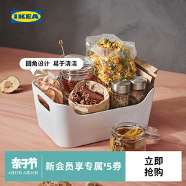 IKEA宜家UPPDATERA乌普道拉厨房收纳盒储物盒料盒厨房家用现代