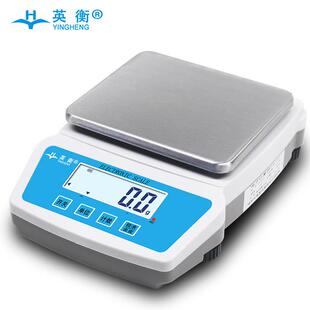 英衡精密电子天平0.01珠宝黄金秤实验室天平称0.001g药材台秤0.1