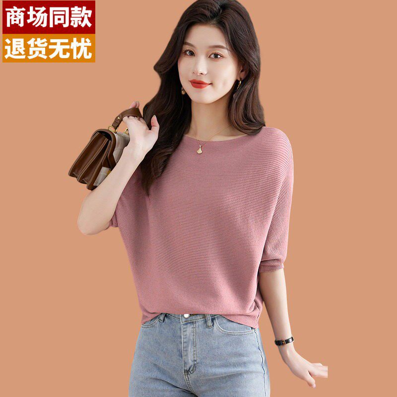 品牌真丝短袖t恤女2026夏季薄款一字领冰丝针织打底衫上衣配裙子