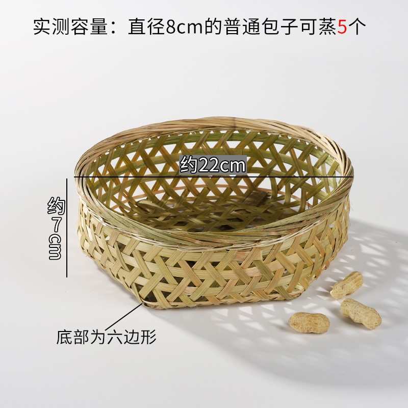 新款竹编蒸架水果盘沥水篮竹蒸笼竹篮子手工竹托盘家用镂空竹筐竹