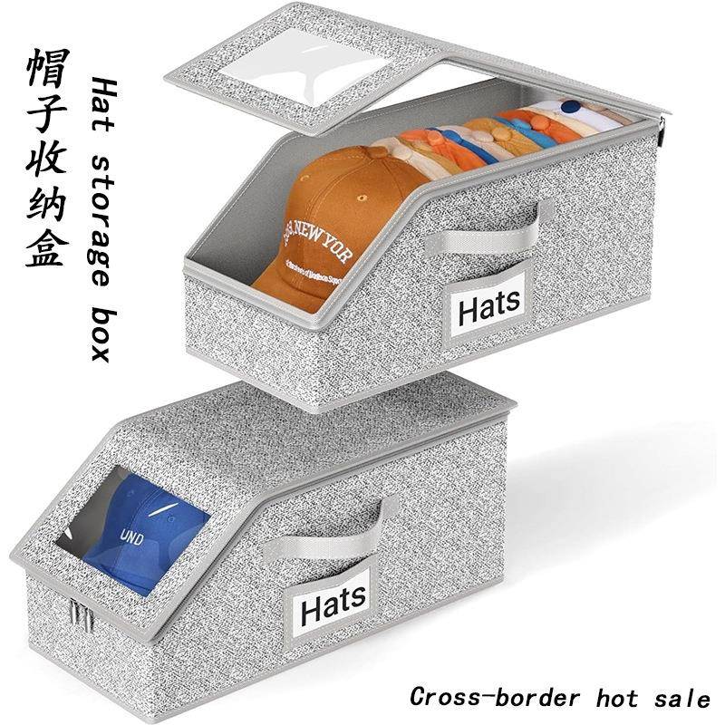 棒球帽大容量透视窗可折叠帽子收纳箱拉链密封防尘款杂物收纳盒款