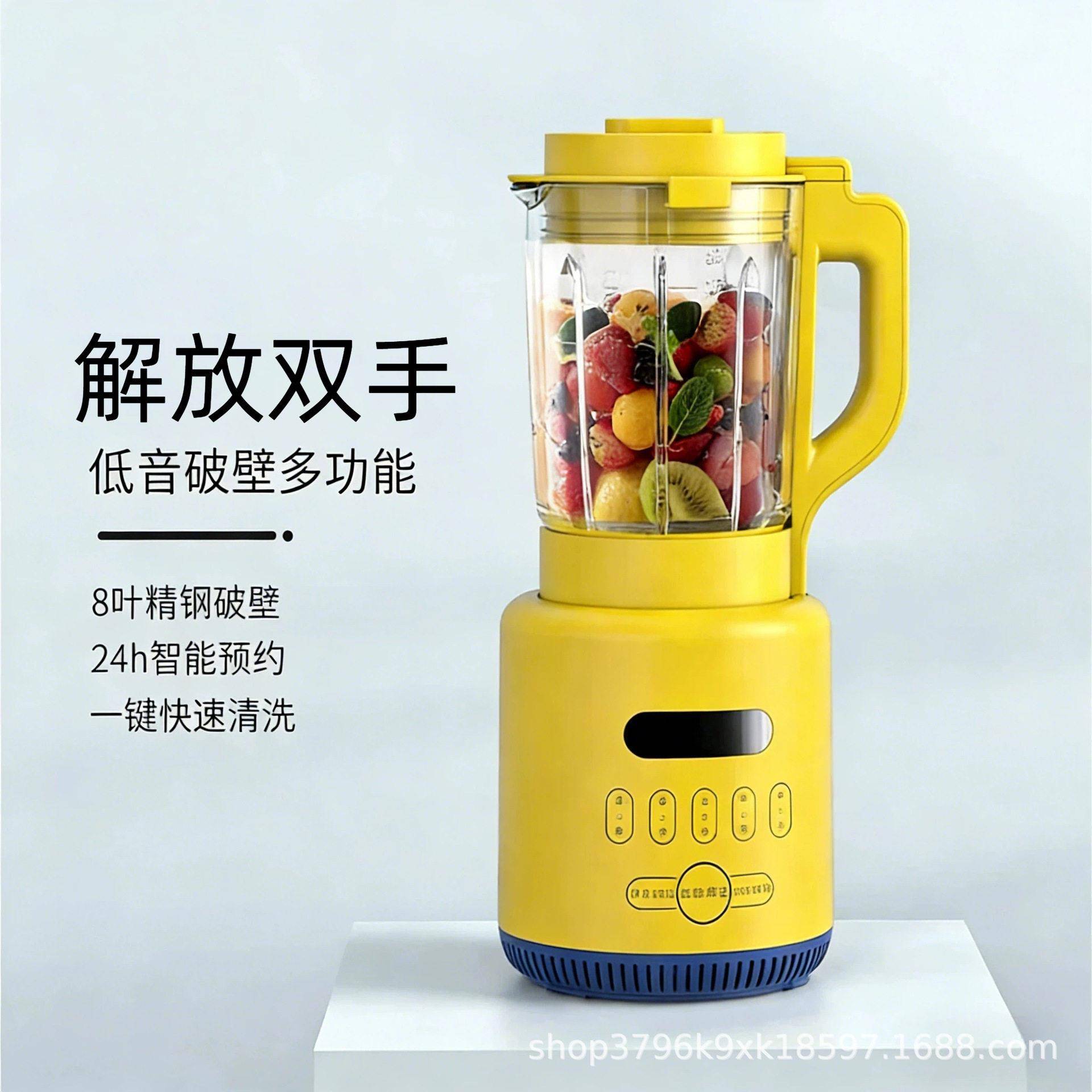 2026破壁料理机跨境机家用多功能榨汁机婴儿辅食机可拆洗跨境热销
