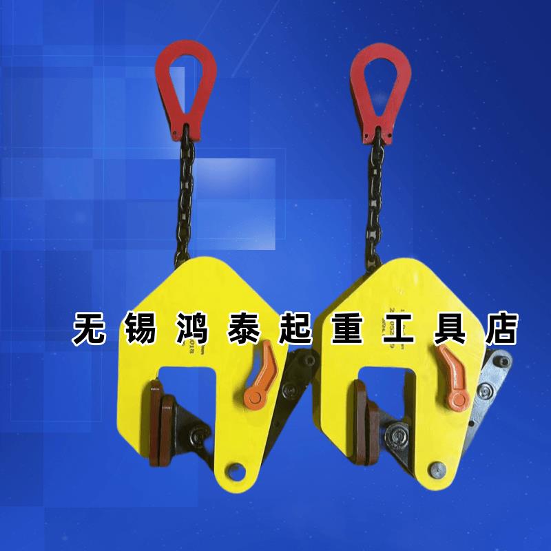 无痕钢板起重钳竖吊不锈钢无压痕专用吊夹具垂直吊钳重型0.5123图片
