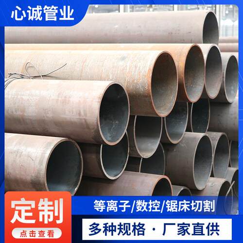 切割42CrMo合金无缝钢管大口径厚壁钢管27*40热轧锅炉管