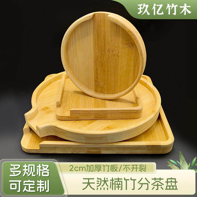 竹制普洱茶饼收纳盒茶刀茶钳撬茶拆茶工具托盘茶具配件赏茶分茶盘