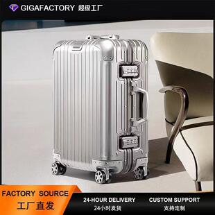 镁铝合金拉杆箱20寸登机箱旅行箱28寸平湖行李箱密:码箱锁扣箱包