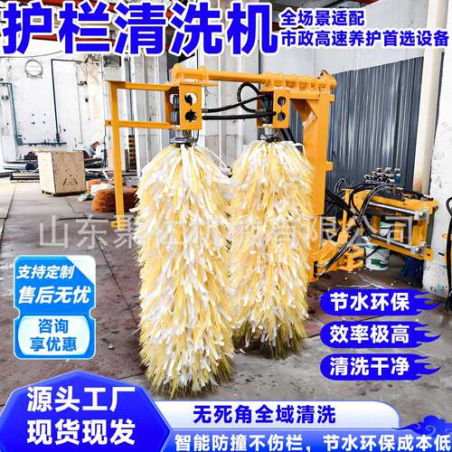 车载式护栏清洗机加装前置速护栏清洗机景区道路防护栏洗刷机